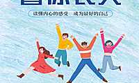 谁都不能替你长大-刘轩【pdf】