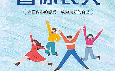 谁都不能替你长大-刘轩【pdf】