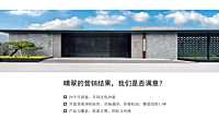 2023扬州城市更新项目策略提案-126P【pdf】