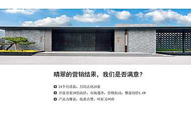 2023扬州城市更新项目策略提案-126P【pdf】