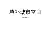 2022柏奕府项目营销场景力提报方案-实效机构【pdf】