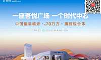 2022织里吾悦广场拓客推介PPT-39P【pdf】