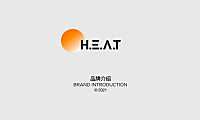 HEAT BRANDBOOK美妆品牌手册方案【pdf】