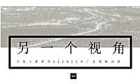 2022万科翡翠系项目广告策略思考-154P【pdf】