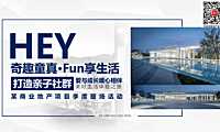 2023商业地产项目季度暖场活动策划方案-96P【pdf】