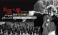 2023德国莱比锡爱乐乐团新年专场音乐会方案-47P【pdf】