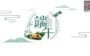 2023地产项目端午节游园会活动策划方案-35P【pdf】