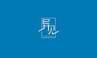 2022贵阳吉源·星河境别墅项目广告策略方案【pdf】
