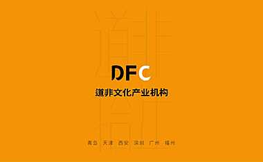 2023寰宇时代项目顶级创意沟通方案【pdf】
