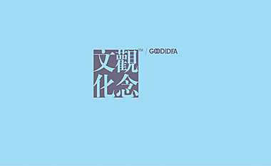 2022华瑞·雅锦园交房专项策划案s【pdf】