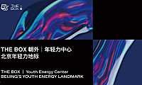 项目介绍整合版12020【pdf】