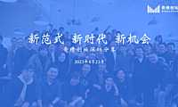 陆奇深圳演讲-我的大模型世界观-PPT【pdf】