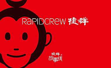 全网最新捷群！2022中国首个自贸区内未来社区故事线 【pdf】