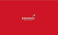 江山玥项目整合传播推广策略方案【pdf】