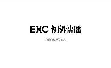 临沂中心整合推广策略提案方案【pdf】