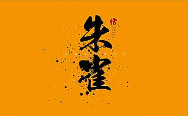 悦蓉府项目营销推广策略方案【pdf】