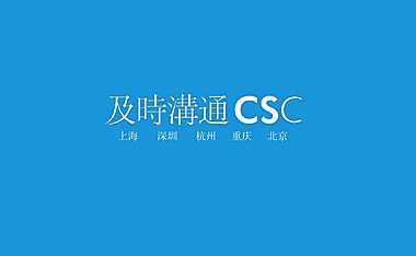 闽南院子项目传播推广提报方案【pdf】