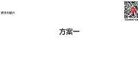2022.2.11罗浮天赋·壹山渡VI方案【pdf】