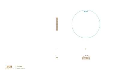 东原童梦童享2.0白皮书【pdf】