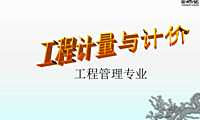 设计概算与投资估算【pdf】