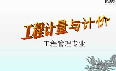 设计概算与投资估算【pdf】