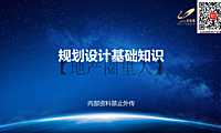 产品-规划评审-方案把控相关要点【pdf】
