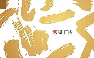 颂唐广告-2022苏州-中交春映东吴微信及视频矩阵策略方案240Ps【pdf】