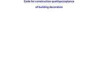 建筑装饰装修工程施工质量验收规范-规范【pdf】