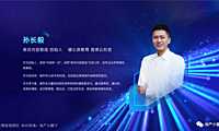 孙长毅-2023《地产营销哲思演讲录》 -房地产-【pdf】
