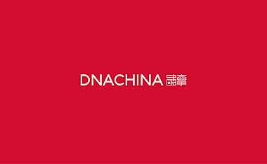 天空之城项目故事线打造、传播推广策略方案【pdf】