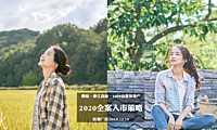 康旅项目全案入市策略提报方案【pdf】