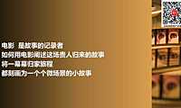 2022大平层集中交付活动策划方案-75P【pdf】