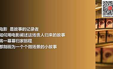 2022大平层集中交付活动策划方案-75P【pdf】