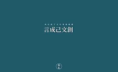 紫阙台项目咨询推广策动方案【pdf】