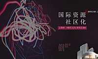 云璟府项目推广策略提报方案【pdf】