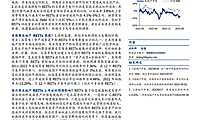 商业地产REITs支持文件落地，助推存量盘活提振消费【pdf】