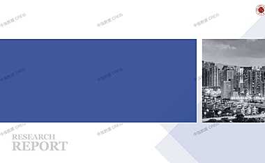 2023年11月青岛二手房市场监测报告【pdf】