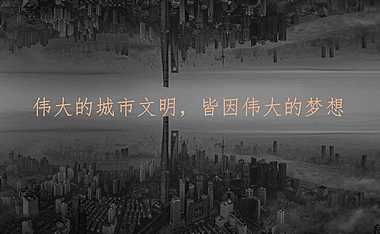 2022武汉招商&中城综合体产城项目推广策略方案【PDF】