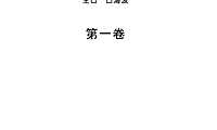 房地产百科全书 -培训【PDF】