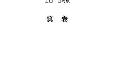 房地产百科全书 -培训【PDF】