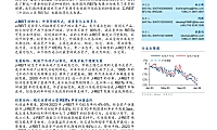 【报告】房地产-日本研究：J-REIT证券化之路与启示.pdf