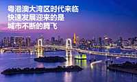 惠州方直大亚湾彩虹里项目营销拓盘报告182p【pdf】