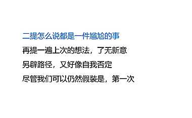 金燕达观-广州时代地产青年社区项目方案112p【pdf】