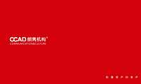 2022甘棠朗境新中式项目策略思考提报方案【pdf】