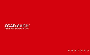 2022甘棠朗境新中式项目策略思考提报方案【pdf】