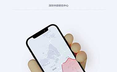 2022年深圳楼市半年刊-深圳中原研究中心-2022-85页【pdf】