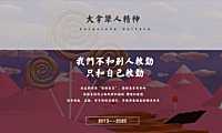 钱隆大第学区房推广传播故事线方案【pdf】