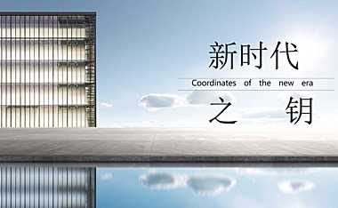 2021泰新文江印中标方案【pdf】