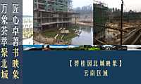 碧桂园大奖 看5年烂尾楼如何分割化营销逆势突围77p【pdf】