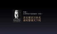 长沙九龙仓国际金融中心提报方案【pdf】